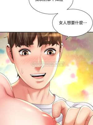 海灘女神 13-14話_14_019
