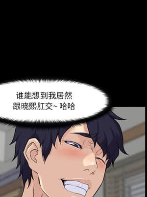 家門的遺產 27-28話_27_015