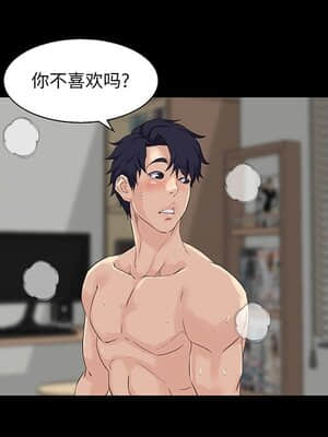 家門的遺產 27-28話_27_084