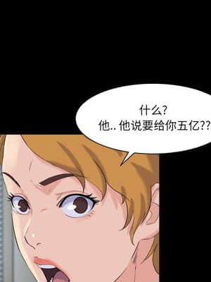 家門的遺產 27-28話_28_012