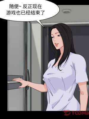 家門的遺產 27-28話_28_027
