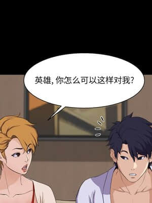 家門的遺產 27-28話_28_044