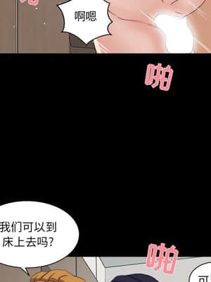 家門的遺產 27-28話_28_094