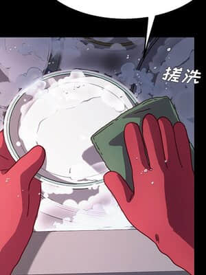 危機四伏的家庭生活 55-56話_55_031