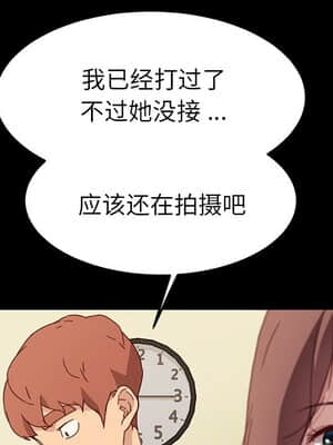 危機四伏的家庭生活 55-56話_55_035