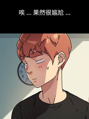 危機四伏的家庭生活 55-56話_55_086