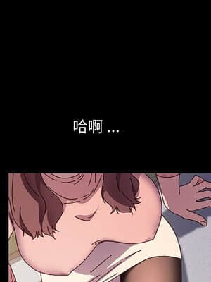 危機四伏的家庭生活 55-56話_55_114