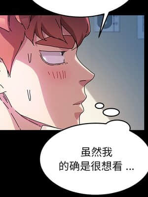 危機四伏的家庭生活 55-56話_56_005