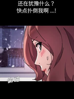 危機四伏的家庭生活 55-56話_56_043