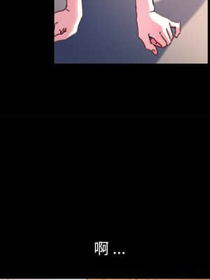 危機四伏的家庭生活 55-56話_56_076