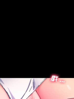 危機四伏的家庭生活 55-56話_56_115