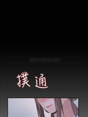 我們的特殊關係 42-43話_43_018