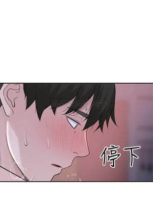 我們的特殊關係 42-43話_43_023