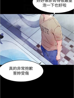 小褲褲筆記 20-22話_20_008