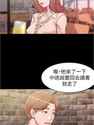 小褲褲筆記 20-22話_20_010