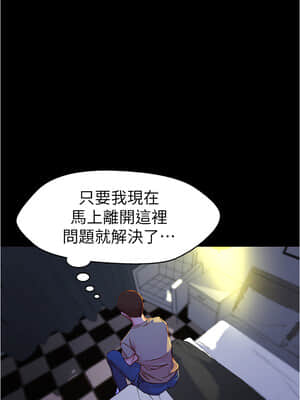 小褲褲筆記 20-22話_20_016
