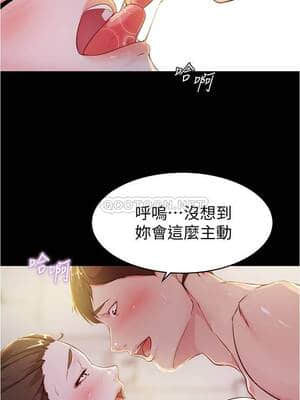 小褲褲筆記 20-22話_21_019