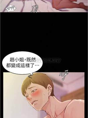 小褲褲筆記 20-22話_22_005