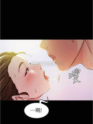 小褲褲筆記 20-22話_22_014