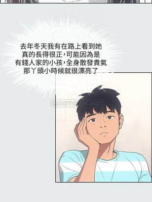 縱夏夜之夢 18-19話_18_014