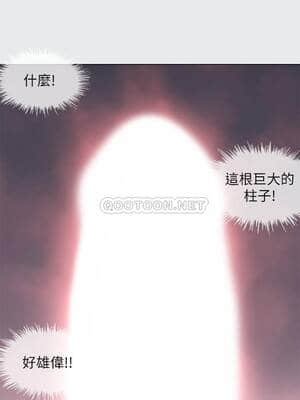 縱夏夜之夢 18-19話_19_022