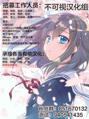 (COMIC1☆8) [GREAT芥 (tokyo)] ゆかぷれ (みなみけ) [不可视汉化]_48_027
