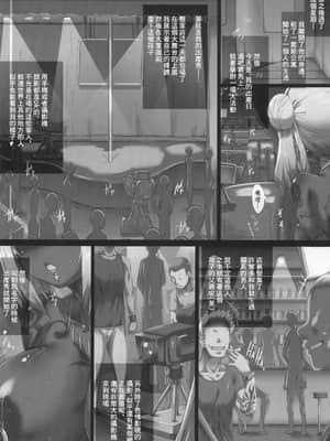 (COMIC1☆8) [GREAT芥 (tokyo)] ゆかぷれ (みなみけ) [不可视汉化]_32_YUKA_PRE.32