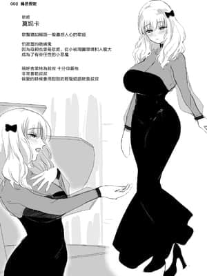 [のらくらり。 (ねむ)] セイレーンのゆりかご (オリジナル) [拾荒者汉化组] [DL版]_08_11