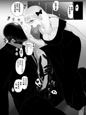 [のらくらり。 (ねむ)] セイレーンのゆりかご (オリジナル) [拾荒者汉化组] [DL版]_51_54