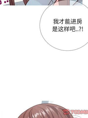 偶然同住 8-9話_08_069