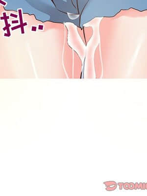 偶然同住 8-9話_08_123