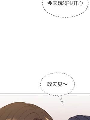 奇奇怪怪的女友 11-12話_11_011