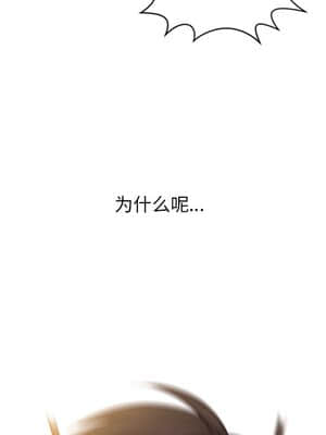 奇奇怪怪的女友 11-12話_11_020