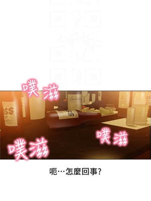 人夫大解放 1-8話_02_0047