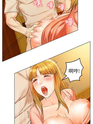 人夫大解放 1-8話_02_0071