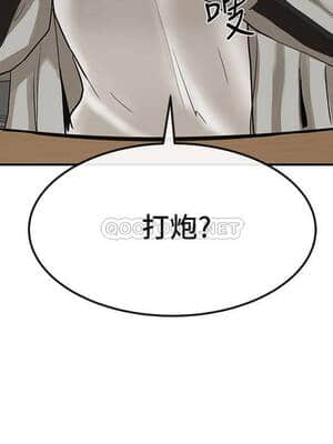 社團學姊 13-16話_16_0138