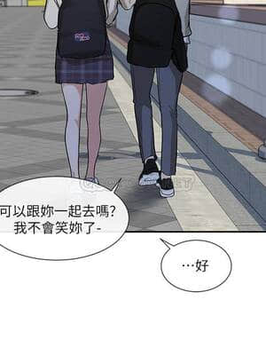 社團學姊 13-16話_15_0093