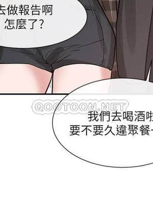 社團學姊 13-16話_15_0108