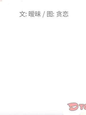 神似初戀的她 31-32話_31_002