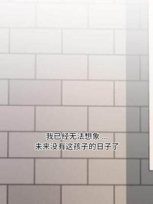神似初戀的她 31-32話_31_016