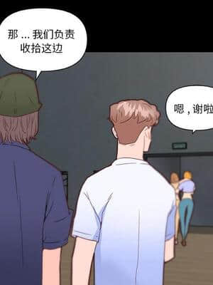 神似初戀的她 31-32話_31_029