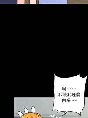 神似初戀的她 31-32話_31_030