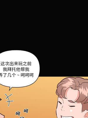 神似初戀的她 31-32話_31_052