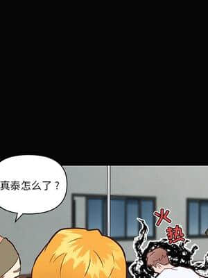 神似初戀的她 31-32話_31_058