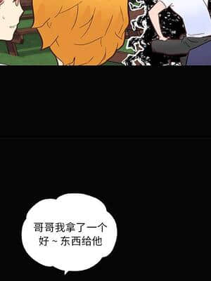 神似初戀的她 31-32話_31_059