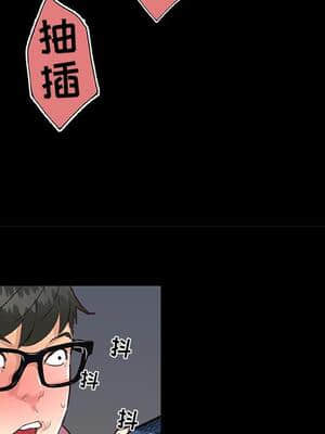 神似初戀的她 31-32話_31_081