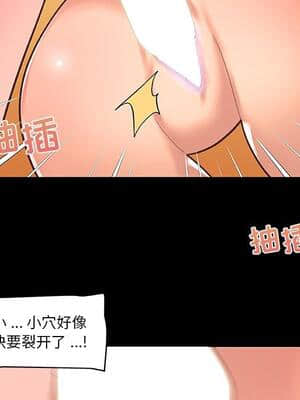 神似初戀的她 31-32話_31_083