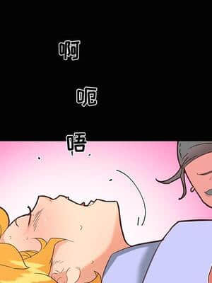 神似初戀的她 31-32話_31_089