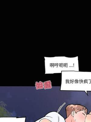 神似初戀的她 31-32話_31_099
