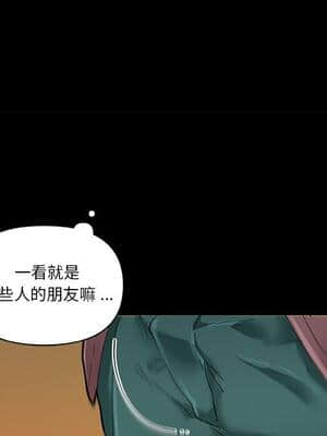 神似初戀的她 31-32話_32_020